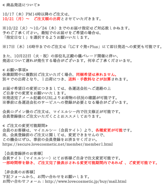 【お知らせ】臨時休業