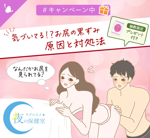 【特別企画】今だけ！限定プレゼント付き！もぎたて果実のような