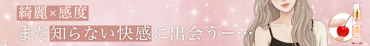 バストローター