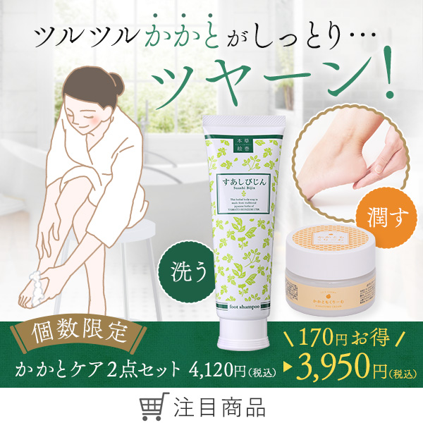 こすめらぶ ラブコスメ公式】女性の体の悩み、恋の悩みを解決（通販サイト）