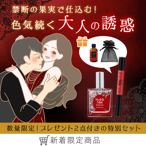 専用　ラブコスメ　おまとめ ラブコスメ公式】女性の体の悩み、恋の悩みを解決（通販サイト）