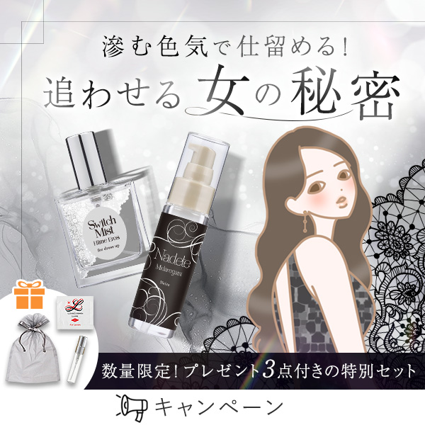 ラブコスメ公式】女性の体の悩み、恋の悩みを解決（通販サイト）