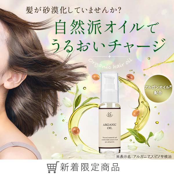 ラブコスメ