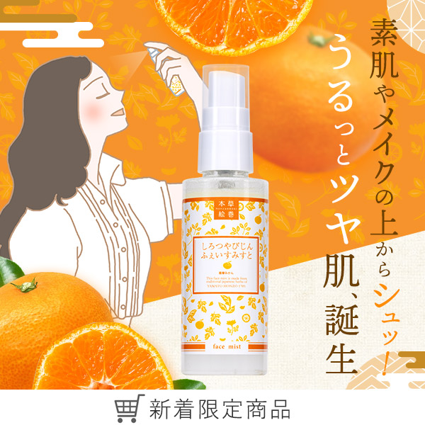 ラブコスメ公式】女性の体の悩み、恋の悩みを解決（通販サイト）