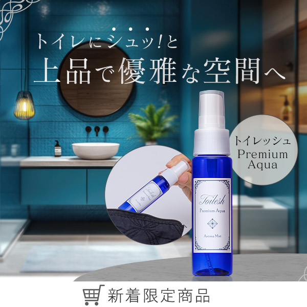 ラブコスメ公式】女性の体の悩み、恋の悩みを解決（通販サイト）