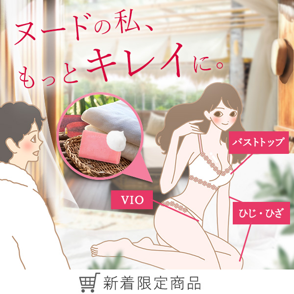 ＬＣ’Ｓジャムウ・ハードバブル　マリタ
