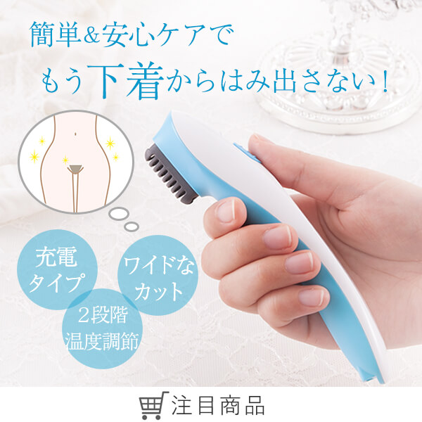 Ｖライントリマー