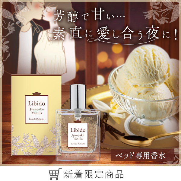 専用　ラブコスメ　おまとめ ラブコスメ公式】女性の体の悩み、恋の悩みを解決（通販サイト）