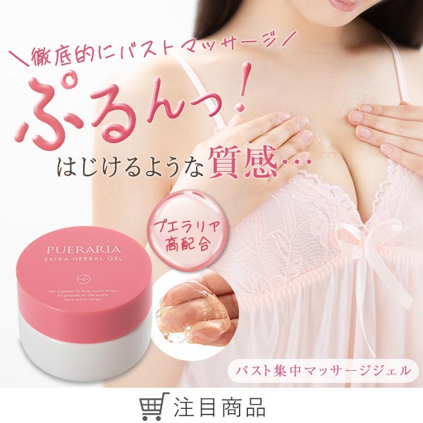 こすめらぶ インナースティックの公式通販・口コミ｜ラブコスメ