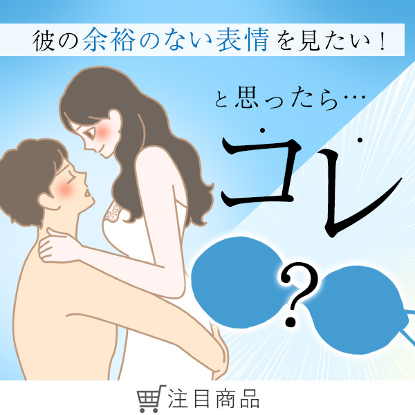 LCインナーボール