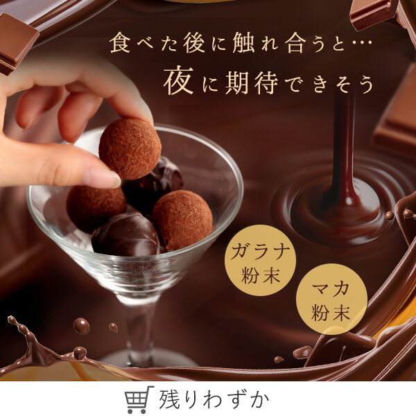 エクスタシーボール