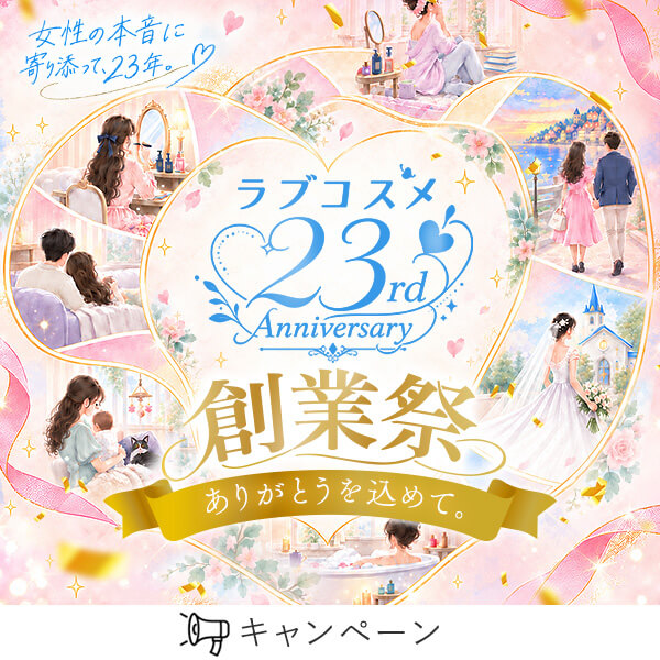 創業祭2026