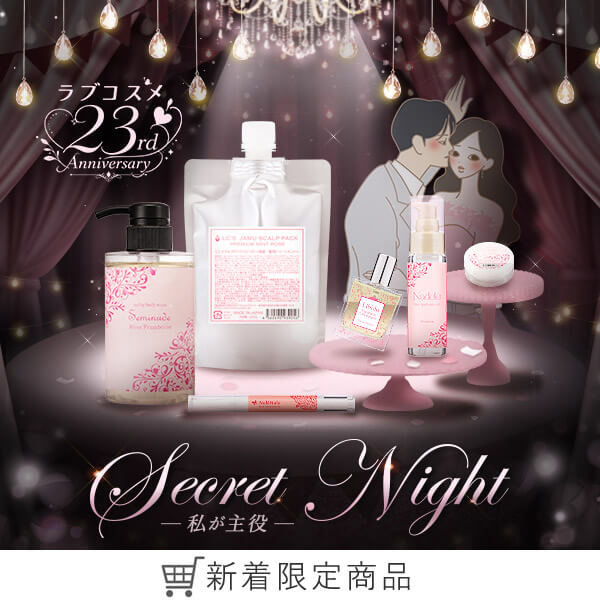 創業祭商品