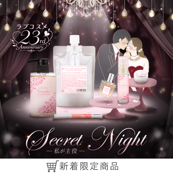 創業祭商品