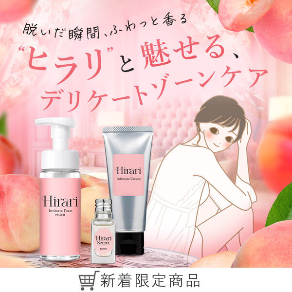 ヒラリ特集