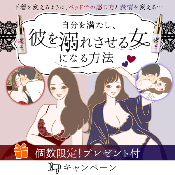 リュイールＳＰ