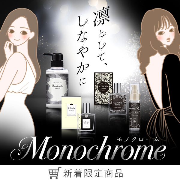 ラブコスメ公式】女性の体の悩み、恋の悩みを解決（通販サイト）