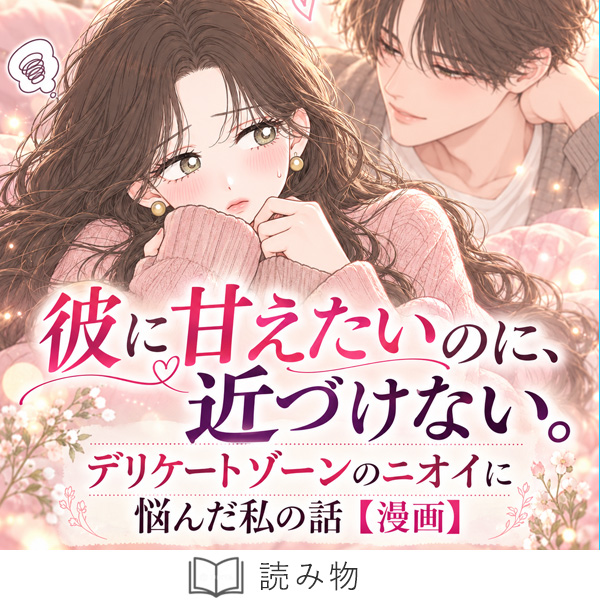 恋本ヒラリ漫画