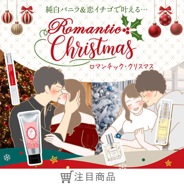 クリスマス２０２５