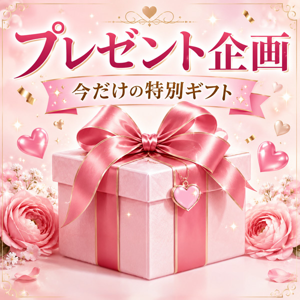 ラブコスメ公式】女性の体の悩み、恋の悩みを解決（通販サイト）