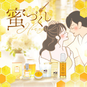 ハニー企画