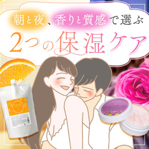 プエラリア特集