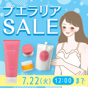 vGASALE