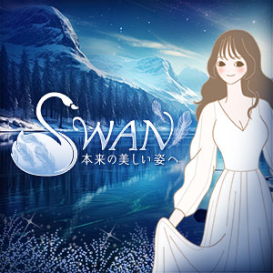 スワン企画