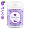 ペロペロ　ブドウミント２０１４