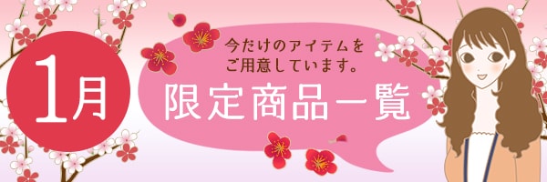 �G���h�C���t�H