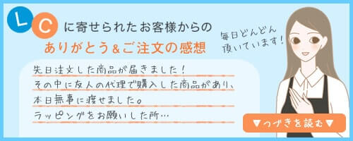 お気持ち掲示板