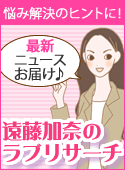 スタッフブログ／１分間Ｈメルマガ／