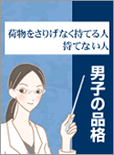 コラム更新情報
