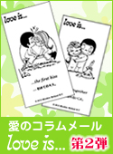 おすすめ情報