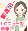 おすすめ