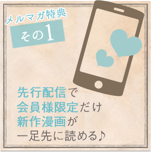 イイことその1