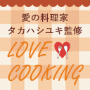 ビューティーベリーをもっと楽しむ!魅惑のレシピとは?【コラム】