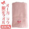 おすすめ情報