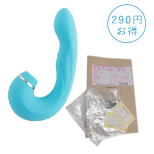 【SET】3点攻めバイブ トリプルオルガ&グッズ回収キット