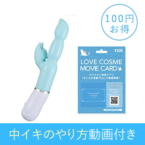 マリンビーンズ