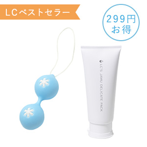 引き締めＷケアの『膣トレセット』を購入する