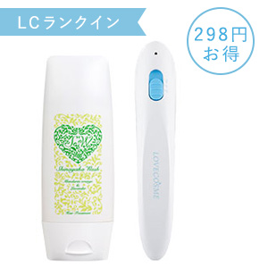 【SET】アンダーヘアケアはじめてセット