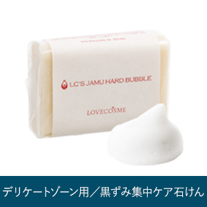 ＬＣ’Ｓジャムウ・ハードバブル