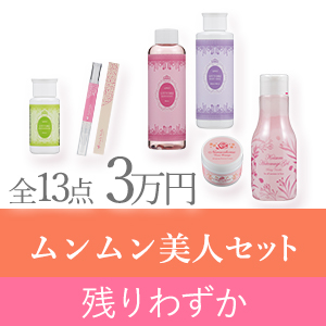 色気漂うムンムン美人セット