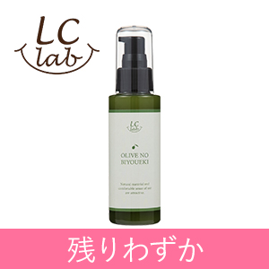 LCラボ オリーブノビヨウエキ