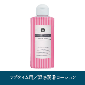 ＬＣハーバルローション・ホット