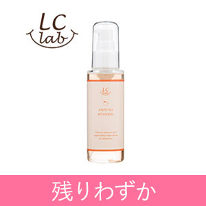LCラボ アンズノビヨウエキ