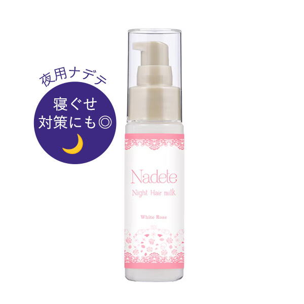 ナデテナイト　ホワイトローズ