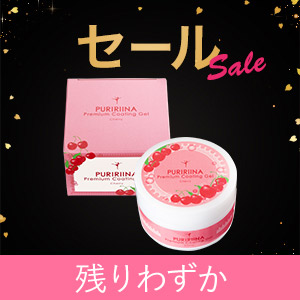プリリーナ プレミアムコーティングジェル チェリー