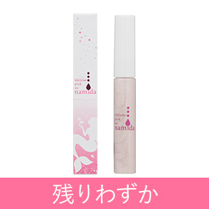 目元用美容液 ヒキヨセピンクノナミダ